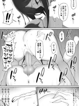 [オレムハX (キクチツトム)] 陽ノ下のノ (ときめきメモリアル2) [DL版]_053