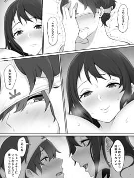 [オレムハX (キクチツトム)] 陽ノ下のノ (ときめきメモリアル2) [DL版]_057