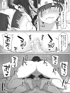 [オレムハX (キクチツトム)] 陽ノ下のノ (ときめきメモリアル2) [DL版]_060