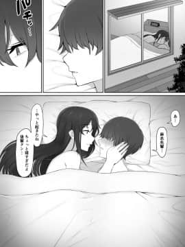 [オレムハX (キクチツトム)] 陽ノ下のノ (ときめきメモリアル2) [DL版]_067