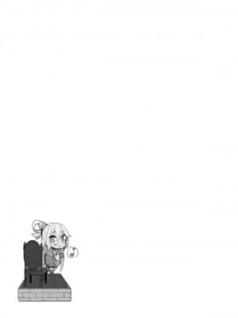【CE家族社】(C93) [ハイテクペンケース (Tam-U)] この素晴らしい女神さまと素晴らしい日々を! (この素晴らしい世界に祝福を!_003