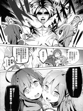 【CE家族社】(C93) [ハイテクペンケース (Tam-U)] この素晴らしい女神さまと素晴らしい日々を! (この素晴らしい世界に祝福を!_039