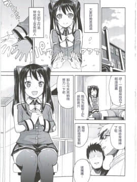 [靴下汉化组](COMIC1☆10) [フニフニラボ (たまごろー)] Witch Bitch Collection Vol.2 (フェアリーテイル)_05