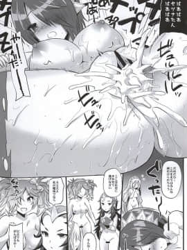 (サンクリ2015 Autumn) [フニフニラボ, ブロンコ一人旅 (よろず)] MIDNIGHT PRINCESSES (ファイアーエムブレムif)_38