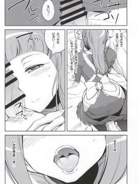 (サンクリ2015 Autumn) [フニフニラボ, ブロンコ一人旅 (よろず)] MIDNIGHT PRINCESSES (ファイアーエムブレムif)_44