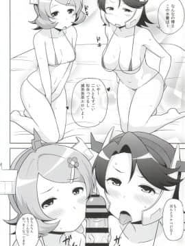 (こみトレ25) [North70 (七尾ゆきじ)] RGH.2 (ロボットガールズZ)_17