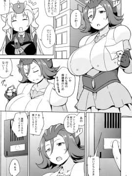 (こみトレ26) [North70 (七尾ゆきじ)] RGH.3 (ロボットガールズZ)_02