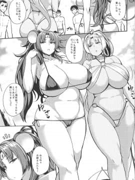 (こみトレ31) [North70 (七尾ゆきじ)] 鼠蛇乱交 (えとたま)_02