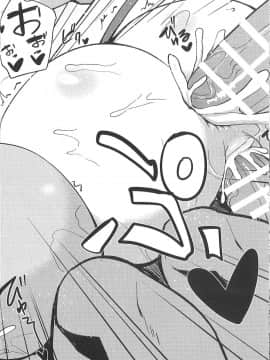 (こみトレ31) [North70 (七尾ゆきじ)] 鼠蛇乱交 (えとたま)_19