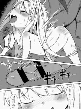 (C86) [飯食って寝る。 (あたげ)] drop out (咲 -Saki-)_11