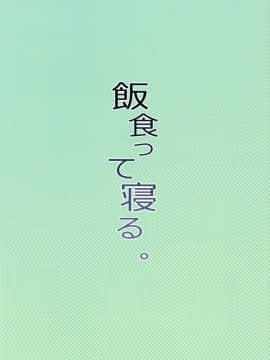 [萝莉援助汉化组](コミティア120) [飯食って寝る。 (あたげ)] じゅんすいむくな女児がお金持ちのおじさんに黒ギャルにされちゃいました♡_31