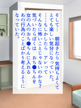 [あきたらいぬ][エッチな♀おばさん達にチ●ポをズボズボ入れてセフレにした話]_061_02_48