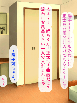 [あきたらいぬ][エッチな♀おばさん達にチ●ポをズボズボ入れてセフレにした話]_130_03_55