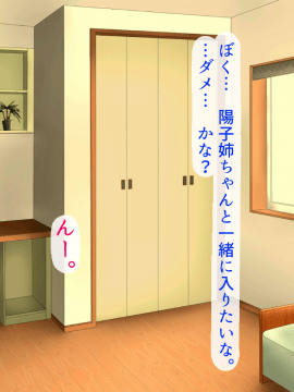 [あきたらいぬ][エッチな♀おばさん達にチ●ポをズボズボ入れてセフレにした話]_131_03_56