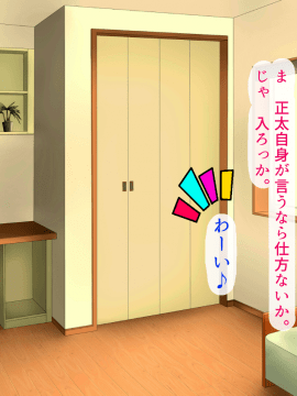 [あきたらいぬ][エッチな♀おばさん達にチ●ポをズボズボ入れてセフレにした話]_132_03_57
