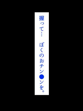 [あきたらいぬ][エッチな♀おばさん達にチ●ポをズボズボ入れてセフレにした話]_134_03_59
