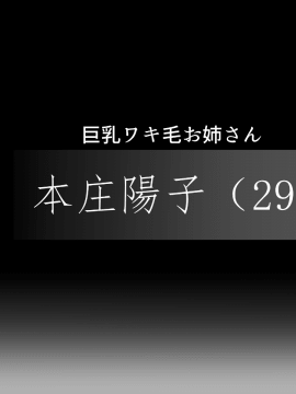 [あきたらいぬ][エッチな♀おばさん達にチ●ポをズボズボ入れてセフレにした話]_135_03_60