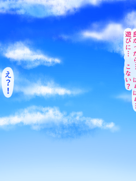 [あきたらいぬ][エッチな♀おばさん達にチ●ポをズボズボ入れてセフレにした話]_197_04_62