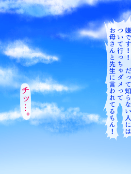 [あきたらいぬ][エッチな♀おばさん達にチ●ポをズボズボ入れてセフレにした話]_198_04_63