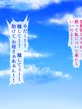 [あきたらいぬ][エッチな♀おばさん達にチ●ポをズボズボ入れてセフレにした話]_199_04_64
