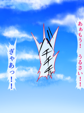 [あきたらいぬ][エッチな♀おばさん達にチ●ポをズボズボ入れてセフレにした話]_200_04_65