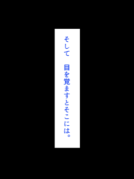 [あきたらいぬ][エッチな♀おばさん達にチ●ポをズボズボ入れてセフレにした話]_202_04_67