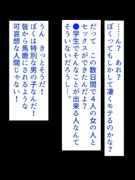 [あきたらいぬ][エッチな♀おばさん達にチ●ポをズボズボ入れてセフレにした話]_243_05_40