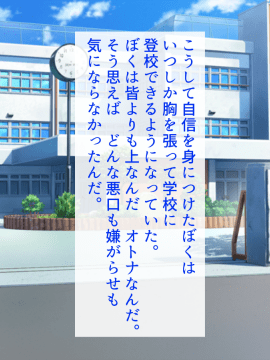 [あきたらいぬ][エッチな♀おばさん達にチ●ポをズボズボ入れてセフレにした話]_244_05_41