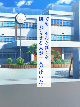 [あきたらいぬ][エッチな♀おばさん達にチ●ポをズボズボ入れてセフレにした話]_245_05_42