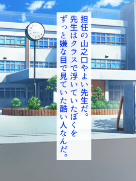 [あきたらいぬ][エッチな♀おばさん達にチ●ポをズボズボ入れてセフレにした話]_246_05_43