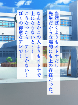 [あきたらいぬ][エッチな♀おばさん達にチ●ポをズボズボ入れてセフレにした話]_247_05_44
