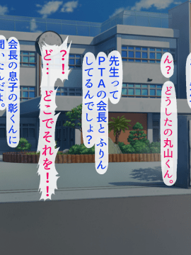 [あきたらいぬ][エッチな♀おばさん達にチ●ポをズボズボ入れてセフレにした話]_249_05_46