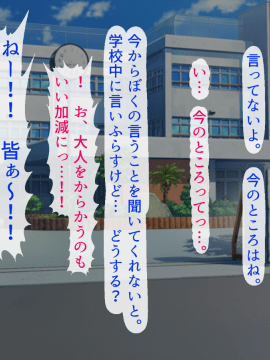 [あきたらいぬ][エッチな♀おばさん達にチ●ポをズボズボ入れてセフレにした話]_250_05_47