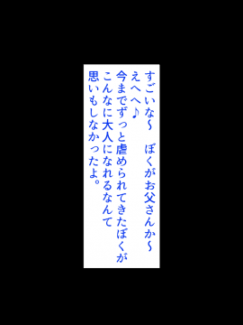 [あきたらいぬ][エッチな♀おばさん達にチ●ポをズボズボ入れてセフレにした話]_314_06_61