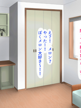 [あきたらいぬ][エッチな♀おばさん達にチ●ポをズボズボ入れてセフレにした話]_319_06_66
