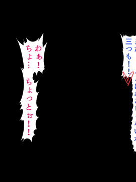 [あきたらいぬ][エッチな♀おばさん達にチ●ポをズボズボ入れてセフレにした話]_322_06_69