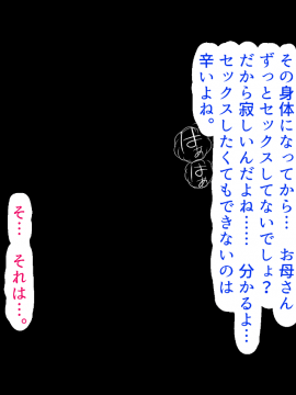 [あきたらいぬ][エッチな♀おばさん達にチ●ポをズボズボ入れてセフレにした話]_325_06_72