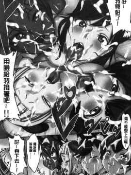 [風的工房][シビレヒツジ] 感染ソドム 感染索多瑪_195