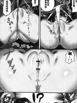 [風的工房][シビレヒツジ] 感染ソドム 感染索多瑪_058