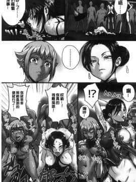 [風的工房][シビレヒツジ] 感染ソドム 感染索多瑪_076