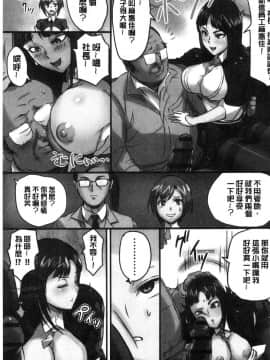 [風的工房][シビレヒツジ] 感染ソドム 感染索多瑪_140