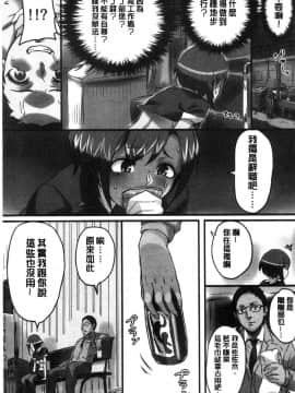 [風的工房][シビレヒツジ] 感染ソドム 感染索多瑪_144
