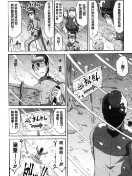 [風的工房][唄飛鳥] 孕母_051
