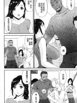 [風的工房][唄飛鳥]  孕母_007