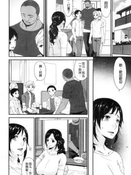 [風的工房][唄飛鳥]  孕母_023
