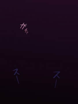 Otokonoko ♂ Surprise ~ Boku No Seito Wa Inran Otokonoko ~_102_101