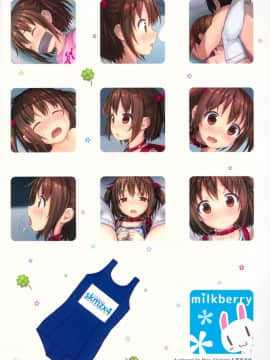 (C90) [milkberry (如月みゆ)] skmzx4 [残碑日月个人汉化]_20170721_03079