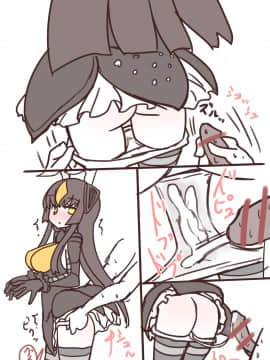 卑猥なゼットンさんイラストまとめ_004