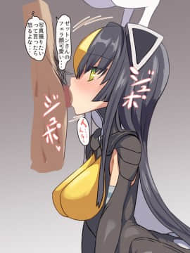 卑猥なゼットンさんイラストまとめ_039
