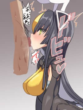 卑猥なゼットンさんイラストまとめ_040